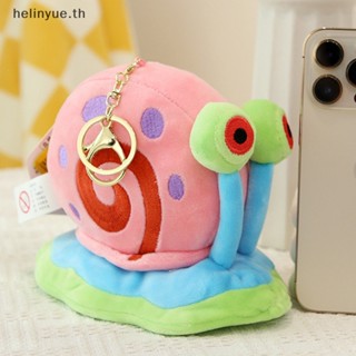 Helinyue พวงกุญแจ จี้ตุ๊กตา Spongebob Kawaii Gary The Snail สําหรับห้อยกระเป๋าเป้สะพายหลัง