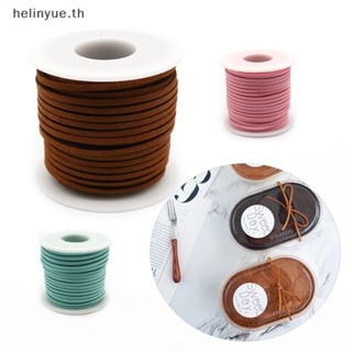 Helinyue เชือกหนังนิ่มเทียม 22 ม. สําหรับทําขนม ตกแต่งเค้ก โบว์ DIY