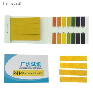 Helinyue แถบกระดาษลิตมัสทดสอบค่า PH 1-14 ค่า 80 แถบ สําหรับทดสอบความเป็นกรดในดิน