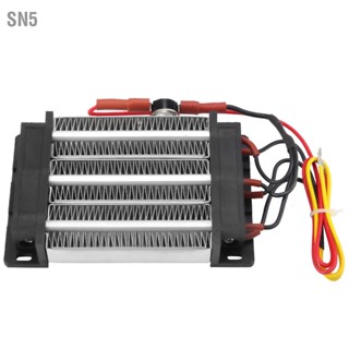 SN5 องค์ประกอบความร้อนเครื่องทำความร้อนอากาศเซรามิก PTC ฉนวน 600W 220V