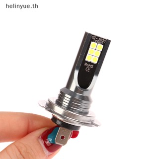 Helinyue หลอดไฟตัดหมอก 3030 12LED H1 H3 H4 H7 H8 LED 24W สําหรับรถยนต์