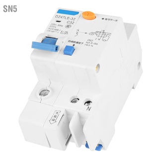 SN5 DZ47LE‑32 1p N C32 RCCB เครื่องตัดกระแสไฟตกค้าง 30mA 230V