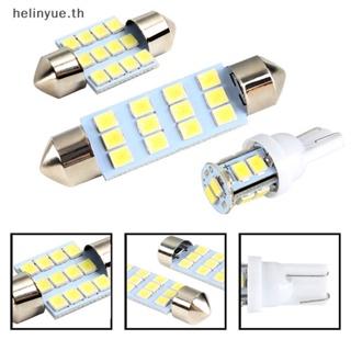 Helinyue ชุดหลอดไฟ LED T10 31 มม. 41 มม. สําหรับติดป้ายทะเบียนรถยนต์ 20 ชิ้น