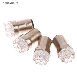 Helinyue หลอดไฟท้ายรถยนต์ Led อุปกรณ์เสริม สําหรับวิ่งกลางวัน TH