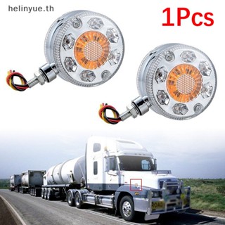 Helinyue บังโคลนไฟสัญญาณ LED ทรงกลม สองด้าน สําหรับติดรถยนต์ 1 ชิ้น