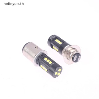 Helinyue หลอดไฟตัดหมอก LED 12V H4 BA20D P15D สีขาว สําหรับรถสามล้อ