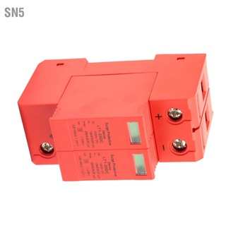 SN5 DC1000V 2P 10KA~20KA อุปกรณ์ป้องกันไฟกระชากแรงดันต่ำสำหรับบ้าน