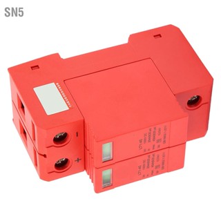 SN5 DC1000V 2P 20KA~40KA อุปกรณ์ป้องกันไฟกระชากแรงดันต่ำสำหรับบ้าน