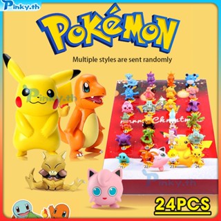 Christmas Pet Elf Blind Box Comes To Calendar Case Pok É Mon Pikachu Hand Tear Set Firework (pinky.th)