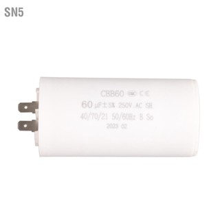 SN5 CBB60 ตัวเก็บประจุแบบรูปทรงกระบอก AC 250V 60uF 50/60HZ สำหรับมอเตอร์ปั๊ม