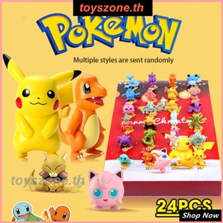 Christmas Pet Elf Blind Box Comes To Calendar Case Pok É Mon Pikachu Hand Tear Set Firework (toyszone.th)