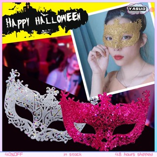 Venetian หน้ากากปิดตา หน้ากากแฟนซี ปาร์ตี้ฮาโลวีน สําหรับผู้หญิง