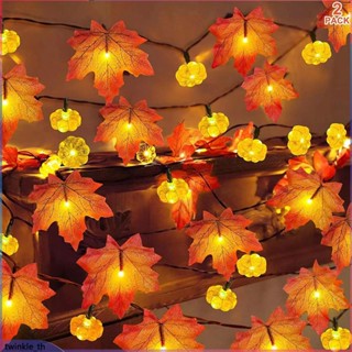 Led Maple Leaf Light String ผ้าโคมไฟวันขอบคุณพระเจ้าฤดูใบไม้ร่วง Harvest คริสต์มาสวันหยุดไฟตกแต่ง (twinkle.th)