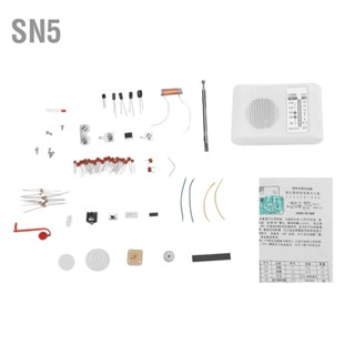 SN5 CF210SP AM/FM Dual band วิทยุ DIY ชุดอิเล็กทรอนิกส์ประกอบชุด