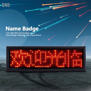 SN5 ป้ายเลื่อน LED สีแดง/ป้ายชื่อ/ป้ายแสดงข้อความ