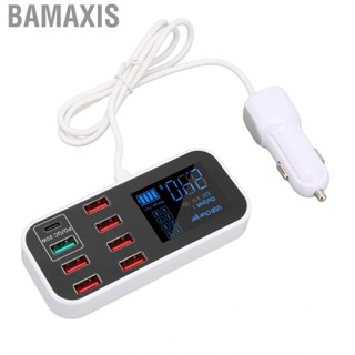 Bamaxis 8 Port Car  USB Charging Station Lightweight  Resistant Fast