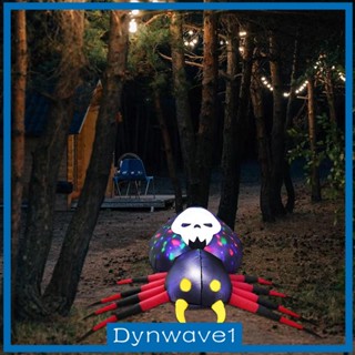 [Dynwave1] โคมไฟเป่าลม ขนาดใหญ่ สําหรับตกแต่งปาร์ตี้ฮาโลวีน กลางแจ้ง