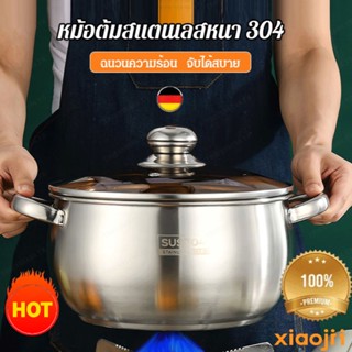 หม้อซุป สเตนเลส 304 แบบหนา อเนกประสงค์ สําหรับครัวเรือน