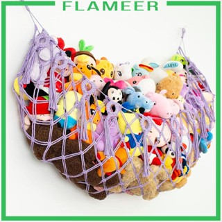 [Flameer] ตาข่ายแขวนเปลญวน ของเล่น สไตล์โบฮีเมียน แขวนง่าย สําหรับห้องเด็ก