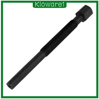 [Kloware1] เครื่องมือถอดคลัทช์ สีดํา สําหรับ John 620i 850D