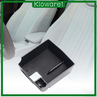 [Kloware1] กล่องเก็บของที่พักแขน คอนโซลกลาง ติดตั้งง่าย 16x16x6 ซม. สําหรับรถยนต์