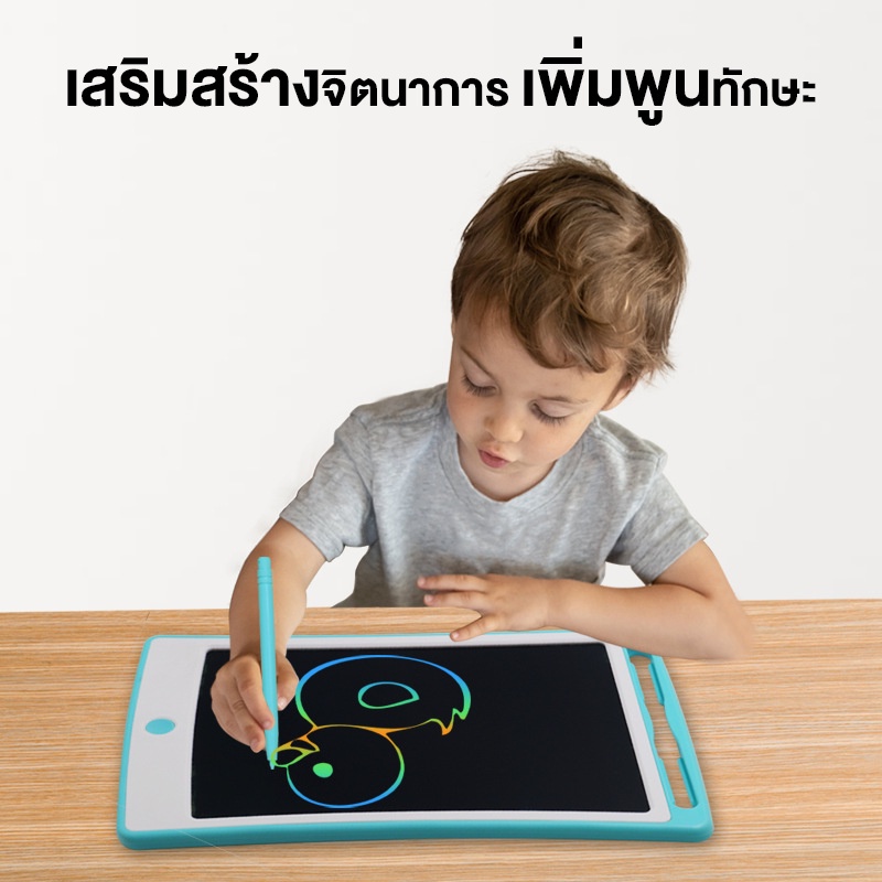 ของเล่นกระดานวาดฝึกเขียนรูป เขียน ขนาด 8-12 นิ้ว กดลบง่าย ทารก เด็ก จอ LCD แท็บเล็ตวาดรูป:Writing Pads