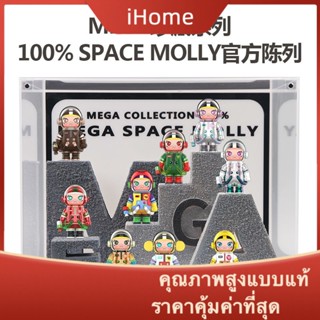 Ihome * POPMART ihome * POPMART MOLLY100 กล่องอะคริลิคใส สําหรับใส่จัดเก็บของ