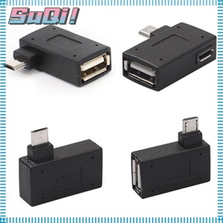 Suqi อะแดปเตอร์แยก ขนาดเล็ก ตัวผู้ เป็น ตัวเมีย Micro USB สําหรับโทรศัพท์ Android แท็บเล็ต