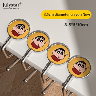 JULYSTAR ตะขอตั้งโต๊ะอเนกประสงค์นักเรียน