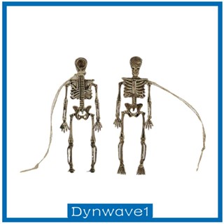 [Dynwave1] โครงกระดูกฮาโลวีน น่ากลัว สําหรับตกแต่งปาร์ตี้ 8 ชิ้น