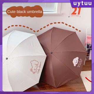 Uytuu 【99sale In Stock】น่ารักการ์ตูนลูกสุนัขร่มหมีน้อยร่มกันแดดกันฝนนักเรียนแบบพกพาร่มพับได้ร่มบังแดด