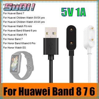 Suqi แท่นชาร์จนาฬิกาข้อมือ แบบพกพา ชาร์จเร็ว 100 ซม. สําหรับ Huawei Band 8 7 6 NFC 2 ชิ้น