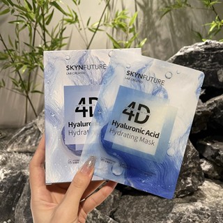 Tiktok same style #7 boss recommended skin future 4D hyaluronic acid nicotinamide moisturizing mask 8.27G