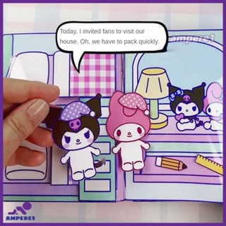 Melody Kuromi Quiet Book Dress Up หนังสือสติกเกอร์สาวทำด้วยมือ Diy Creative Toy Book - AME1