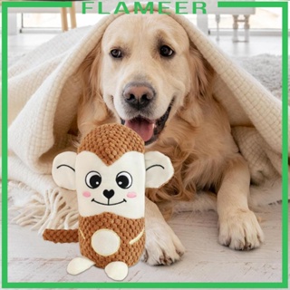 [Flameer] ของเล่นตุ๊กตายัดไส้ แบบพกพา ทนทาน สําหรับสัตว์เลี้ยง สุนัข