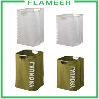 [Flameer] ตะกร้าซักผ้า พับได้ ทรงสูง สําหรับจัดระเบียบเสื้อผ้า ห้องนอน