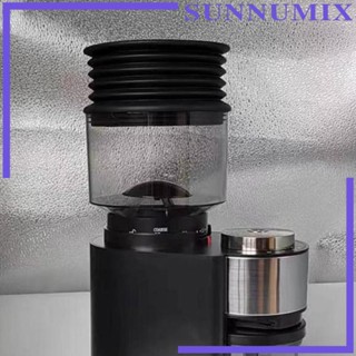 [Sunnimix] อะไหล่เครื่องบดเมล็ดกาแฟ ซิลิโคน ปริมาณเดียว