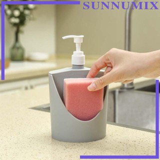 [Sunnimix] เครื่องปั๊มสบู่เหลว และฟองน้ํา 500 มล. 2 in 1