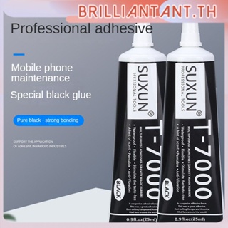 ใหม่ Suxunet7000 กาวกาวสีดำซ่อมโทรศัพท์มือถือกรอบโลหะ Universal กาวกาว bri