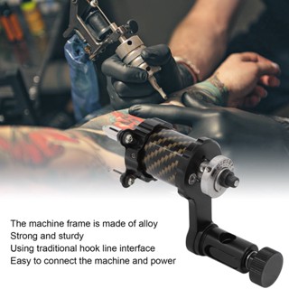 Fun IN ปรับมอเตอร์สักเครื่อง Hook Interface Alloy Liner Shader Tattoo Machine