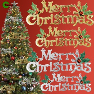 จี้ป้ายแขวน รูปตัวอักษร Merry Christmas สามมิติ สีทอง สีเงิน สําหรับตกแต่งบ้าน เทศกาลปีใหม่