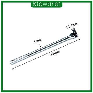 [Kloware1] ประแจซ็อกเก็ต ด้ามจับพวงมาลัย เหล็ก ยาว ทนทาน แบบเปลี่ยน สําหรับซ่อมแซมรถยนต์