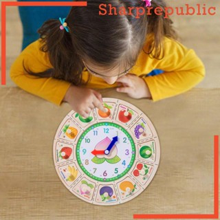 [Sharprepublic] นาฬิกาไม้ปริศนา เพื่อการเรียนรู้เด็ก