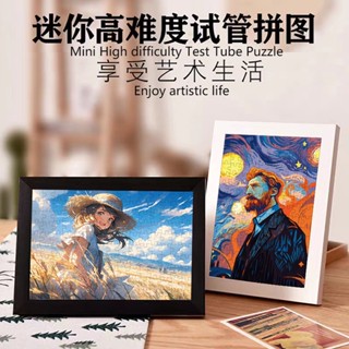 กรอบรูป ขนาดเล็ก รูปการ์ตูนอนิเมะ Van Gogh แบบสร้างสรรค์ เหมาะกับของขวัญ ของเล่นสําหรับผู้ใหญ่