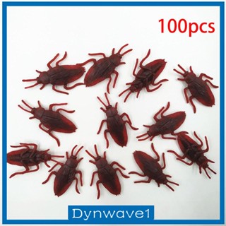 [Dynwave1] ของเล่นตลก PP 5.5*3.5 ซม. สําหรับงานปาร์ตี้ 100 ชิ้น