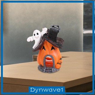 [Dynwave1] ตุ๊กตาฟักทองฮาโลวีน สําหรับตกแต่งบ้านผีสิง ตู้ปลา