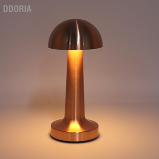 DDORIA โคมไฟเห็ดแบบชาร์จไฟข้างเตียง Stepless Dimming Touch Control ตกแต่งบ้าน