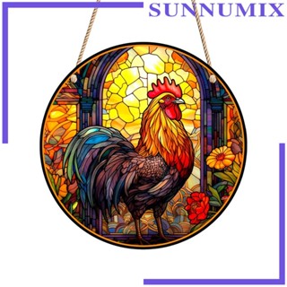 [Sunnimix] โมบายแขวนตกแต่งหน้าต่างบ้าน สวน ในร่ม กลางแจ้ง