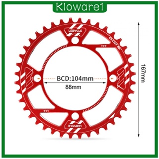 [Kloware1] ใบจานหน้าจักรยาน อะลูมิเนียมอัลลอย CNC 104 40T 42T สําหรับจักรยานเสือภูเขา