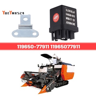 『yueywh524』หัวเทียนรีเลย์ 12v สําหรับ Kubota Yanmar 119650-77911 11965077911